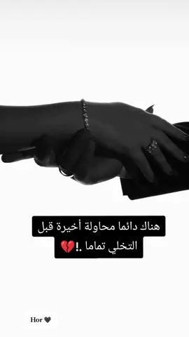 #fyp #foryoupage #fbyツ 