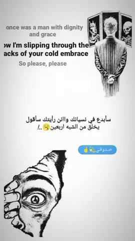 تردون ذني الو بوبجي بعد بكيفكم لايك وتعليق 🤎🍃#طششونيي🔫🥺😹💞 #مصمم_فيديوهات🎬🎵 #طششونيي🔫🥺😹💞 #مصمم_فيديوهات🎬🎵 #طششونيي🔫🥺😹💞 