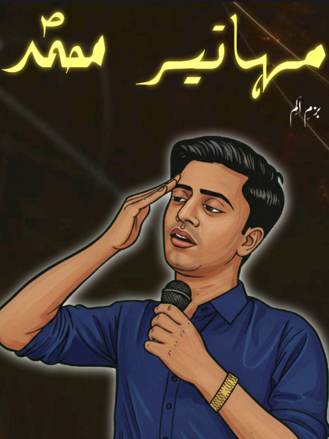 𝐃𝐀𝐘 4 OF POSTING MY NEW EDIT... 𝐂𝐎𝐍𝐓𝐄𝐍𝐓 & 𝐈𝐃𝐄𝐀: |  @✍️محفلِ سُخَن  𝐄𝐃𝐈𝐓 𝐁𝐘: |#bazm_e_alam  𝐒𝐎𝐅𝐓𝐖𝐀𝐑𝐄𝐒 & 𝐀𝐏𝐏 𝐔𝐒𝐄𝐃: | ALIGHT MOTION | PINTEREST | CAPCUT | REMOVE.BG | GEMINI | . . . #mohatirmuhammadpoetry  #poetry  #poetrylover  #بزمِ_اَلَم 