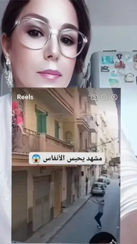 #المغرب_الجزائر_مصر_سعودية_في_القلب❤️ #😳 