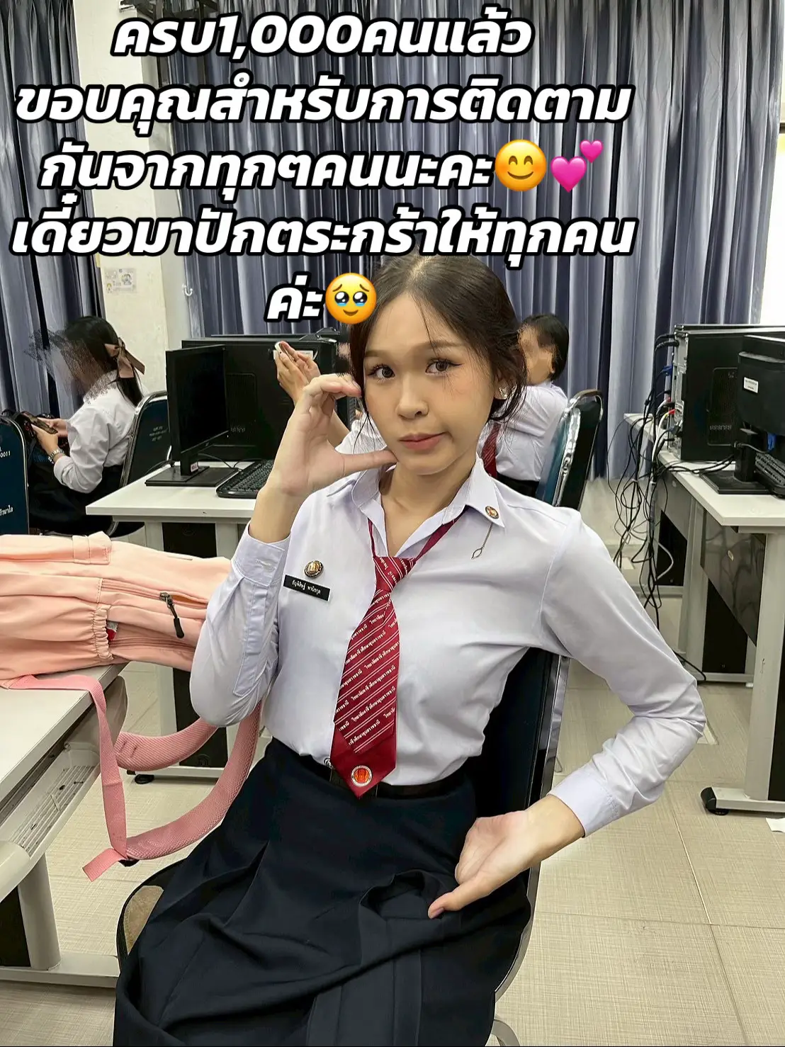 เดี๋ยวกดติดตามกลับให้ทุกคนเลยนะคะ #ยินดีที่ได้รู้จัก #อยากเป็นนายหน้าtiktok #tiktok 