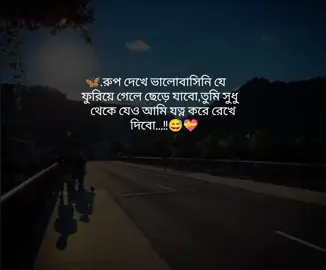 #tiktok #foryou #fsypシ゚viral🖤tiktok #সবাই_ফলো_করেন_প্লিজ @TikTok @TikTok Bangladesh 