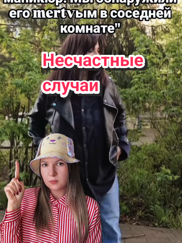 #читаюкомментарии #комментарии #несчастныйслучай #подавился #комментологархеолог 