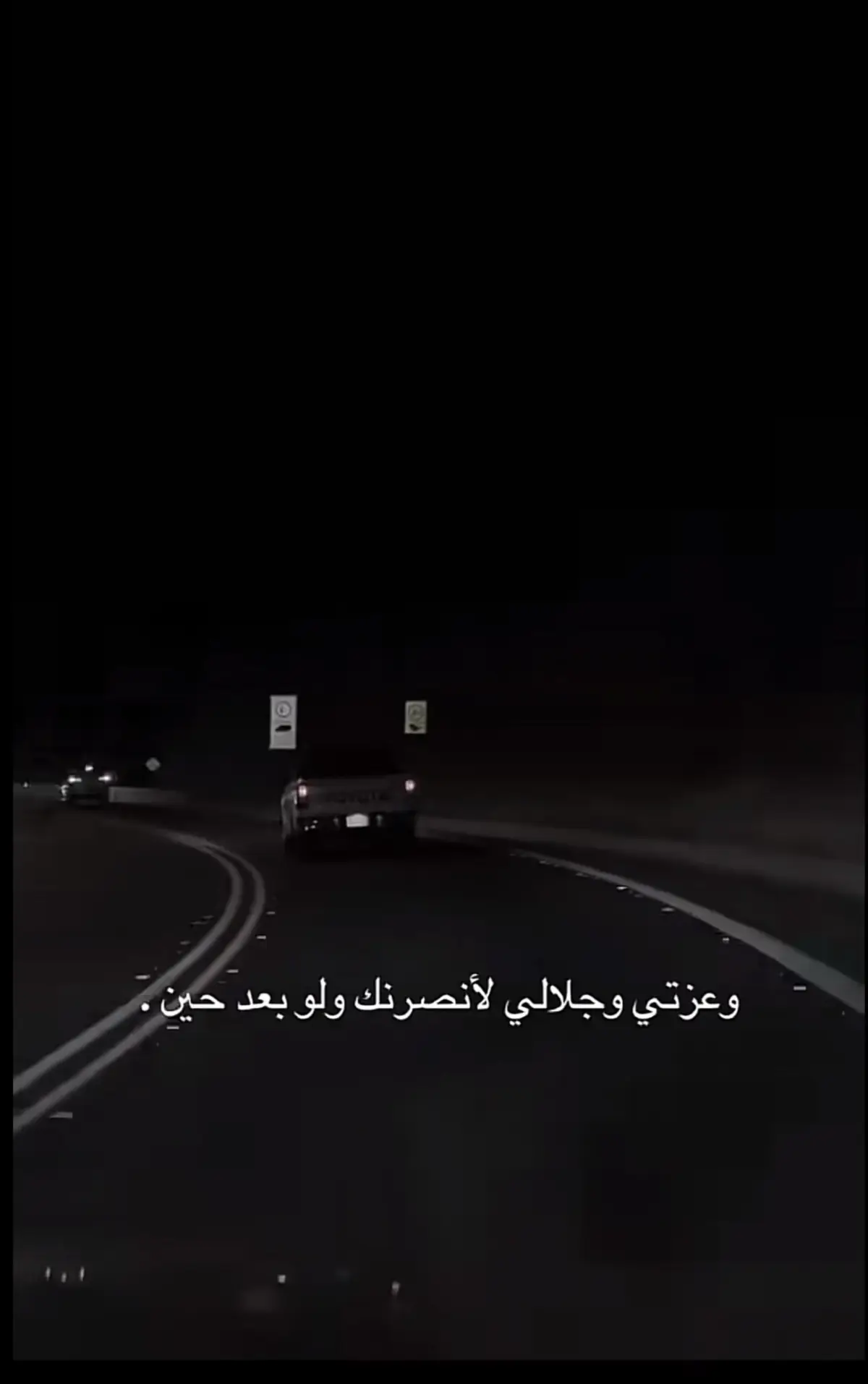 حسبي الله ونعم الوكيل #وعزتي_وجلالي_لانصرنك_ولو_بعد_حين #الظلم #اللهم_وكلتك_امري_فانت_لي_خير_وكيل_🕊🤲 #اكسبلور 