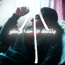 استنى شوي #bltnm #bltnm_fm #moc7 #shabjdeed #شب_جديد 