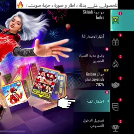فعالية احتفال القبة ✨ #pubgmnextstarprogram  #pubgmobile  #pubgmobilec9s26.  #سنفـورة 