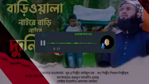 LoFi Remix🦋Bangladesh may🎬 never fully understand how much I love you.