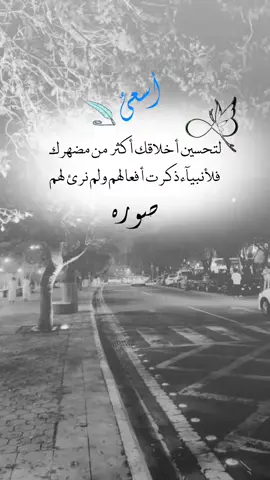 #اقتباسات#عبارات#تصميم_فيديوهات🎶🎤🎬#اكسبلورexplore#اعادة_النشر🔃 