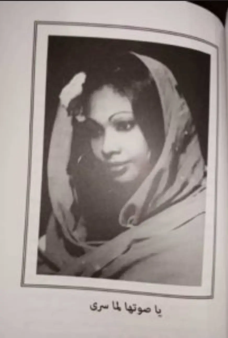 ياصوتها لما سرى _🌿🌿💐🌿💐💐🌿💐#نهرالنيل_بربر_العبيديه_بانطون_الباوقه #عطبره_بلد_الحديد_والنار #سودانيز_تيك_توك #المملكه_العربيه_السعوديه🇸🇦 #الشعب_الصيني_ماله_حل😂😂 