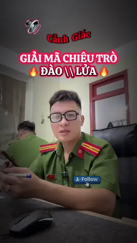 🔥GIẢI MÃ CHIÊU TRÒ ĐÀO LỬA🔥 #🚔👮‍♀️police  #📣📣📣  #cảnhbáo  #cảnh_giác_lừa_đảo  #trên_không_gian_mạng 