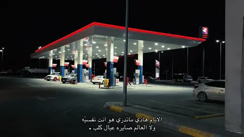 #pov #ترند #السعودية #اكسبلور #fyp 