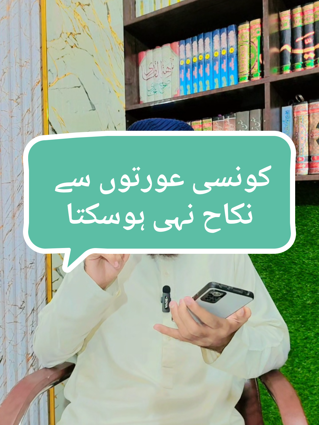 Sunkar Share Karen  #nabeeleraza 