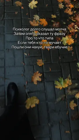 #дождь #осень #осеньминск