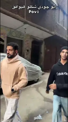 مين مستني الفرح😂😂😂@✨🪐 يوسف عجميستا 🪐✨ #fypシ゚ #fyp #اكسبلور #ممثل #الشعب_الصيني_ماله_حل😂✌️ 