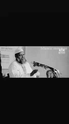 আব্দুর রাজ্জাক বিন ইউসুফ এর বক্তব্য ❤️‍🩹❤️‍🩹#islamic_video #unfrezzmyaccount #আব্দুররাজ্জাক_বিন_ইউসুফ #ইসলামিক_ভিডিও_🤲🕋🤲 