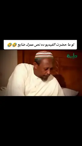 #سودانيز_تيك_توك_مشاهير_السودان🇸🇩 #الشعب_الصيني_ماله_حل😂✌️ 