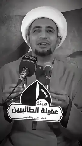 @منشن!! اعاده.نشر.محضور!! الشيخ. علي. المياحي #الشيخ_علي_المياحي 