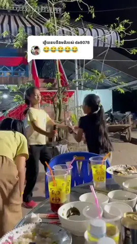 ការឆ្លើយតប​នឹង @da8078 #អរគុណសម្រាប់ការចូលចិត្ត☺️🙏❤️ 