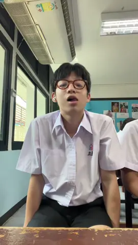 แว่นไปนู่นไป #2010 #สวนกุหลาบ 