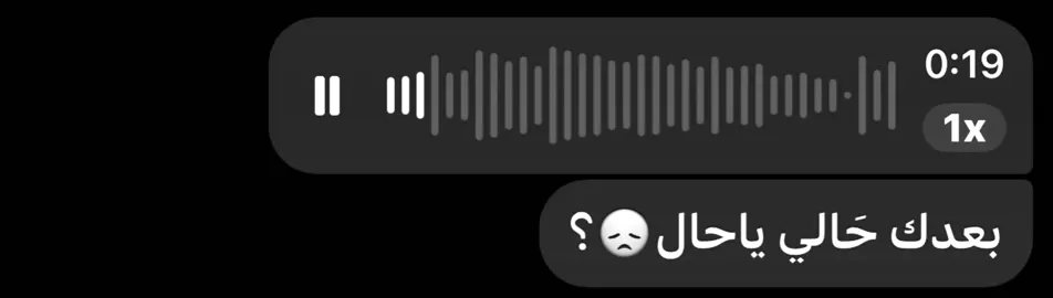 بعدك حالي ياحال😞.؟#اغاني_عراقي #اكسبلورexplore #غزل #fyp #explore 