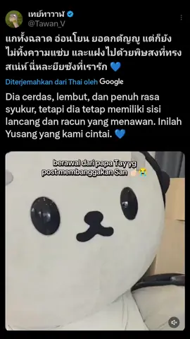 p'Tay ih udh ga u restuin, malah di ledek mulu tuh si Jummo 🤏🏻😭 #taytawan #polcasan #jummo #taynew #fypage 