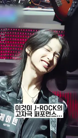 이것이 J-ROCK의 고자극 퍼포먼스... [#스틸하트클럽/풀버전]  풀버전은 YouTube 'Mnet TV' 에서...  📺️ This is J-ROCK at its most electrifying... [#STEALHEARTCLUB/Full Ver.] 글로벌 밴드 메이킹 서바이벌 〈스틸하트클럽〉 매주 화요일 밤 10시 본방송 #스틸하트클럽 #stealheartclub #스하클 #shc #밴드 #band #서바이벌 #하이라이트컷 #엠넷 #Mnet