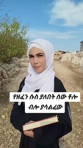 #fyp #viral #viralvideos #quran_alkarim 