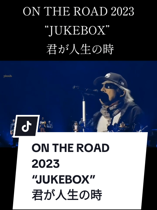 #浜田省吾  #君が人生の時  #歌詞動画 