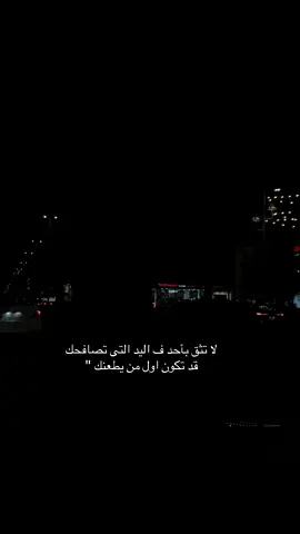 #مالي_خلق_احط_هاشتاقات🦦 