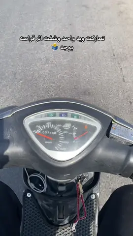 #foryoupage #tiktok #يامهموم #ماكسات_العراق🇮🇶 