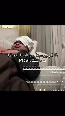 حسون 😭😭#الشتاء 