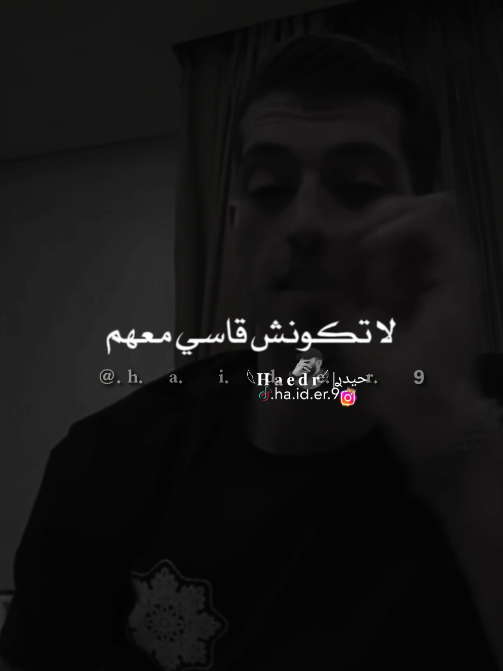 #حيد ࢪ| ‏𓆩𝐇 𝐚 𝐞 𝐝 𝐫𓆪/ #F @Mix Maqableh ومن أتاك معتذرن،🙇‍♂️💔🥀#تصميمي🎬 #المصمم #حيدر 