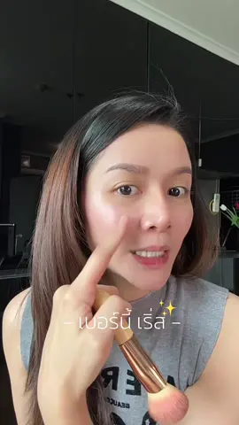 บรัชออมเบร palaแก้หน้าแก่😁 ไม่ลงชิมเมอร์ก็ดูละมุน #pala #บรัชออน #บลัชออน #ปัดแก้ม #รีวิวบิวตี้ 