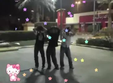 Saudi caramelldansen. #cutecore🎀🦴🍮🐾 #caramelldansen #saudiarabia🇸🇦 #tiktoklongs #fyp 