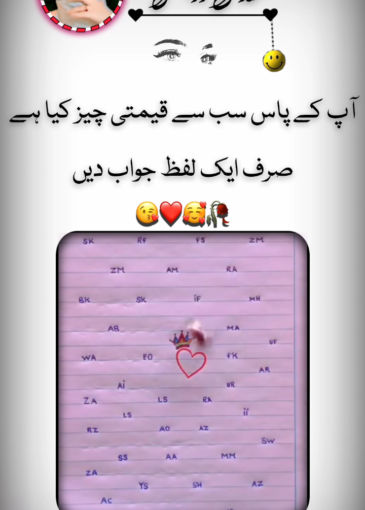 videoforyou #foryou #foryoupage #foryou #accountfreezhaisupportme #fypforyou ••• MUQADASWRITE ✍️🥀