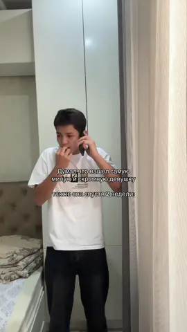 Жинкин лев чтоли 🦁 | inst:uc1vahdie 