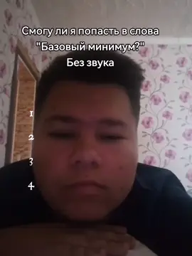 А вы сможете? #trend #тренд #рекомендации 