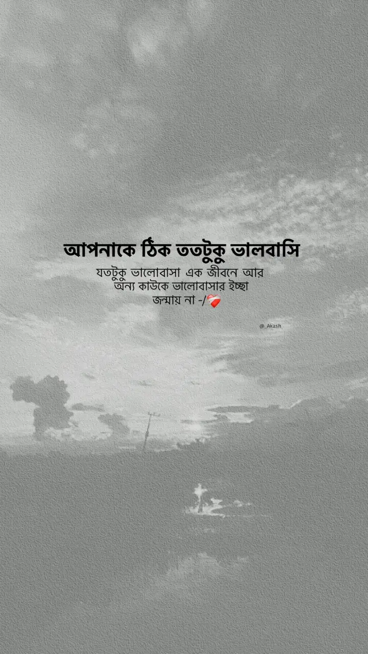 ❤️‍🩹/-/#outfit cowok berwarna #fyp