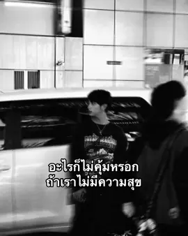 #เธรด #chimonac #ชิม่อนวชิรวิชญ์ #fyp 