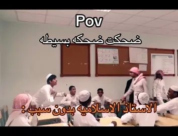 #وليد_وقصي #fyppppppppppppppppppppppp 