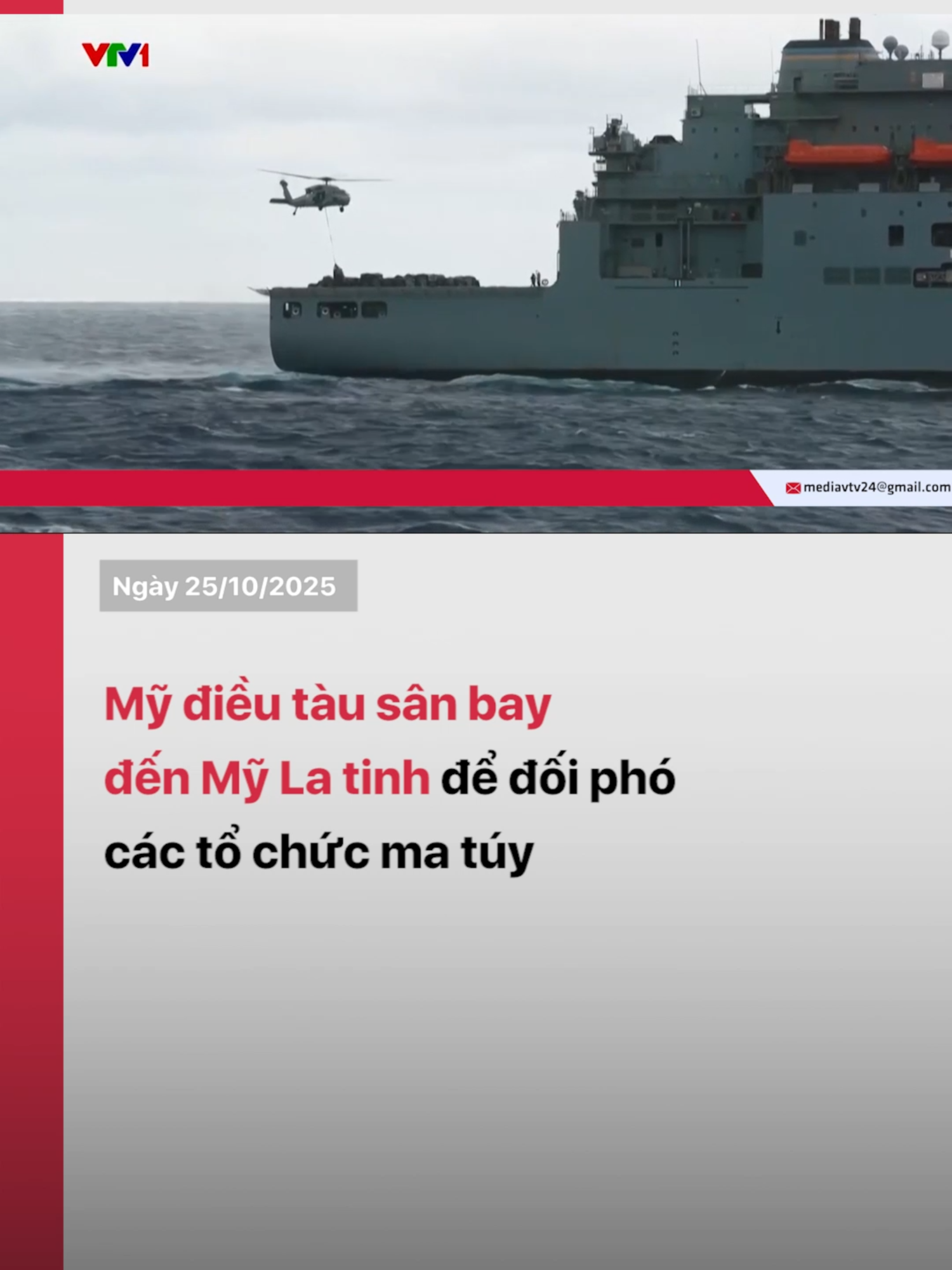 Lầu Năm Góc thông báo Mỹ đang triển khai một tàu sân bay cùng các tàu hộ tống đến khu vực Mỹ La tinh nhằm đối phó với các tổ chức buôn bán ma túy.#VTV #vtv24 #vtvdigital #tiktoknews #Mỹ #tausanbay #tochucmatuy