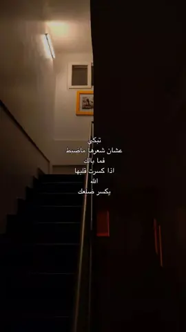 😞😞😞😞! #اكسبلورexplore #حزن #مالي_خلق_احط_هاشتاقات 