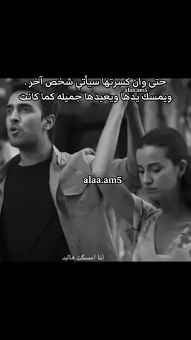 #CapCut #fyp #fypツ #اكسبلورexplore #مروان_خوري 