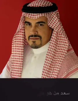 الشيخ باتيستا بن انجل الحربي #dexter #الشعب_الصيني_ماله_حل😂😂 