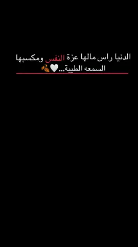 آخر عباره نسختها🥀🚶#تصوري📸 #مجرد_ذووقツ🖤🎼 #عباراتكم_الفخمه📿📌 #اكسبلور #جبراتت📮 