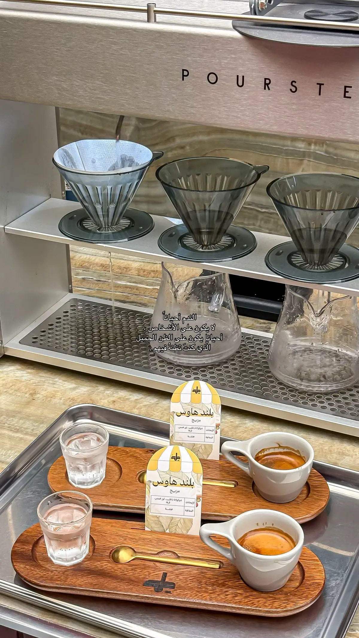#4u #explore #like #ESPRESSO #fyp 