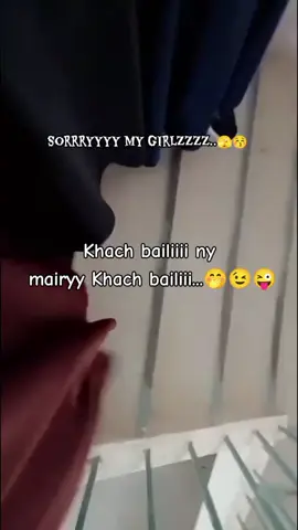 Tag yours Jaaaan k totyy😘 (biggest Khachh)😍😍😂😂