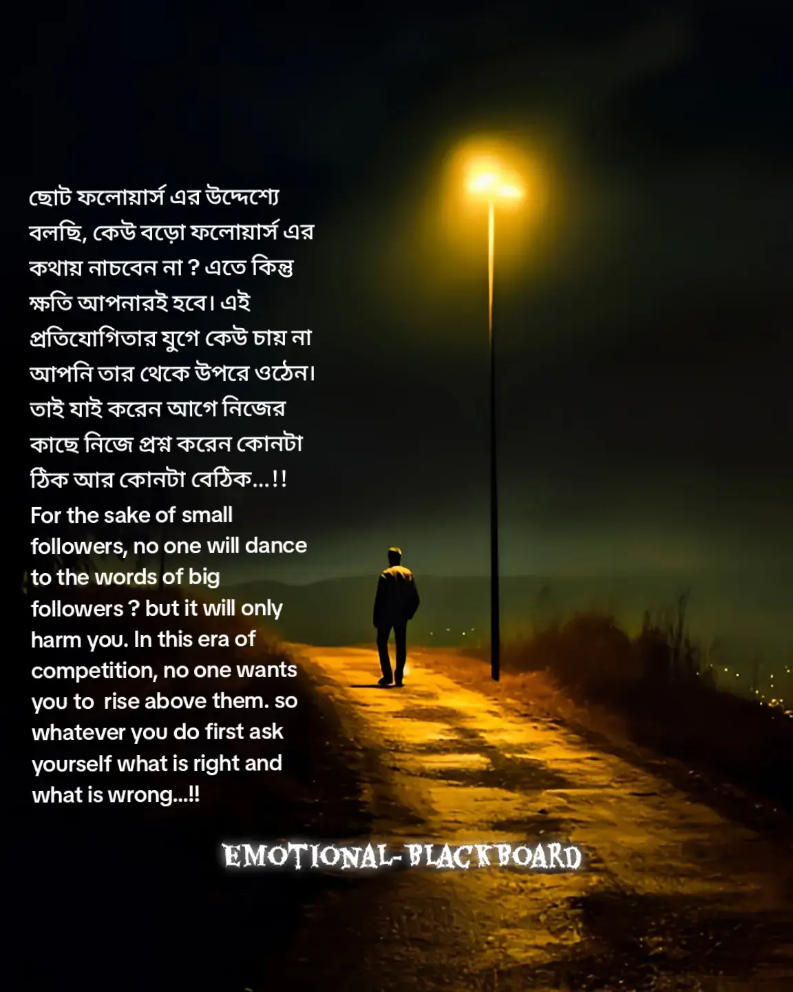 💯 #creatorsearchinsights #video #grow #viral #foryoupage by Anonymous@Emotional-BlackBoard viral emotional sad content................................. .!!