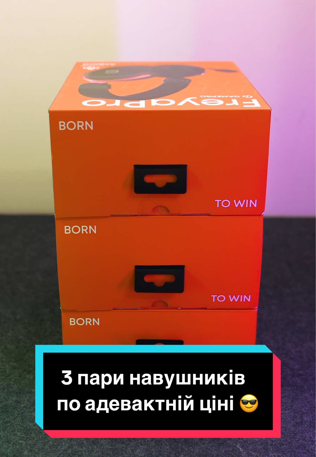 Як вам їх мікрофони?🤔  #навушники #gamepro #asgard 