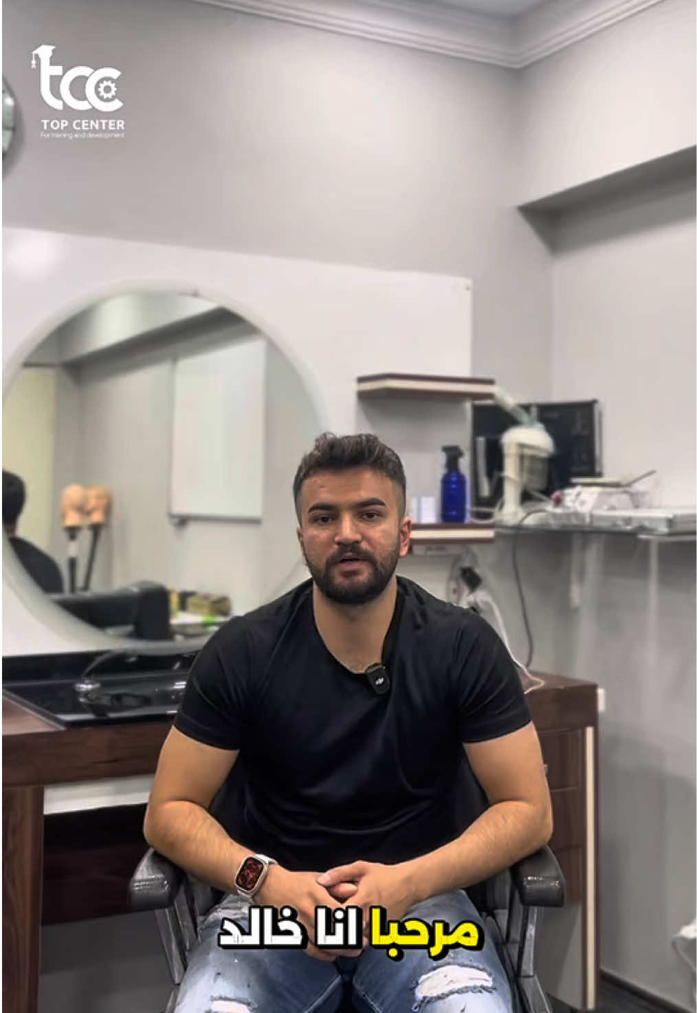 تخرج طالبنا من دورة #الحلاقة_الرجالية في #اكادمية_توب_سنتر  في #تركيا🇹🇷اسطنبول #المعهد_الاول_في_تركيا 